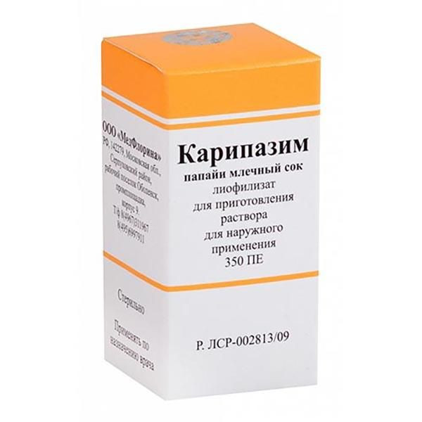 Карипазим 350 ПЕ лиофилизат для наружного применения 1 шт