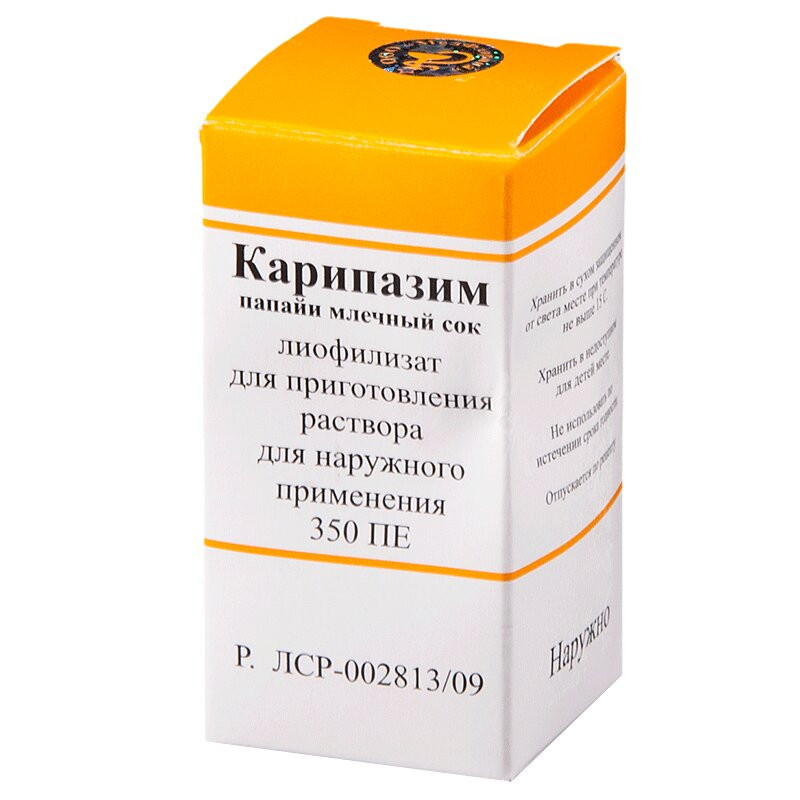 Карипазим 350 ПЕ лиофилизат для наружного применения 1 шт
