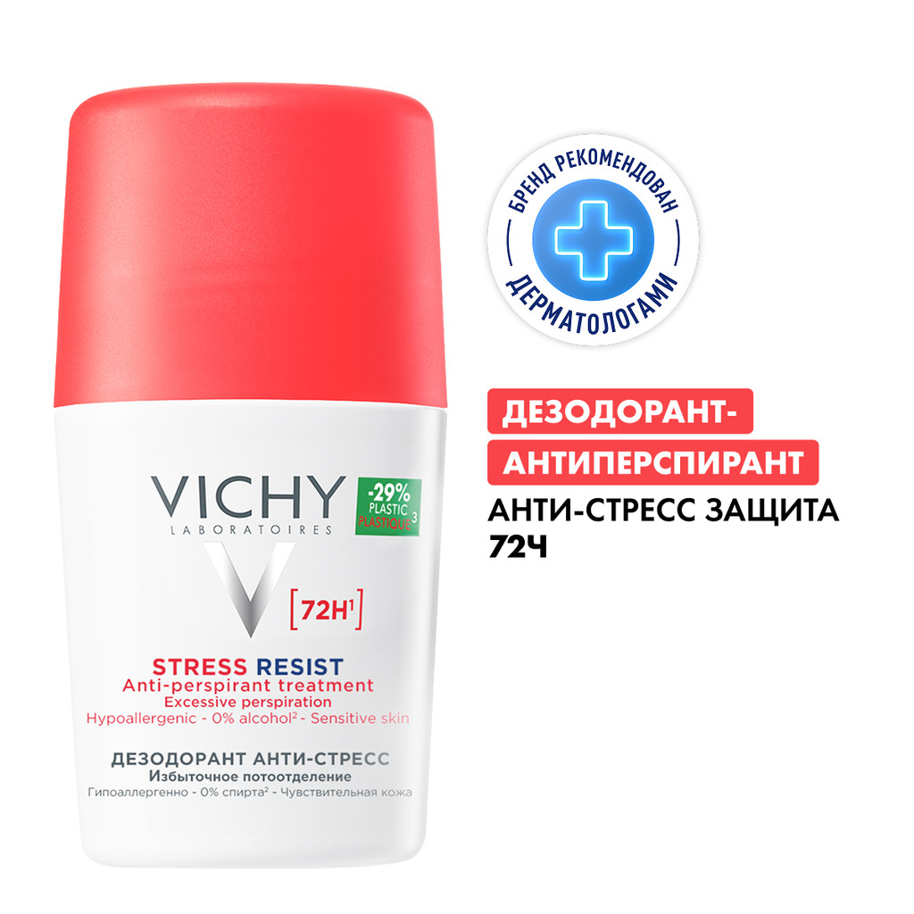 Vichy Дезодорант-антиперспирант шариковый анти-стресс защита 72 ч 50 мл