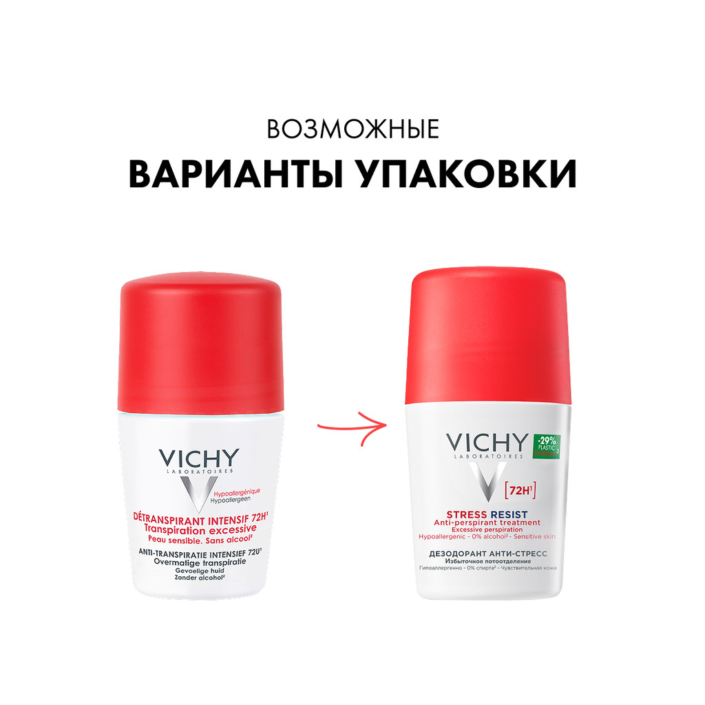 Vichy Дезодорант-антиперспирант шариковый анти-стресс защита 72 ч 50 мл