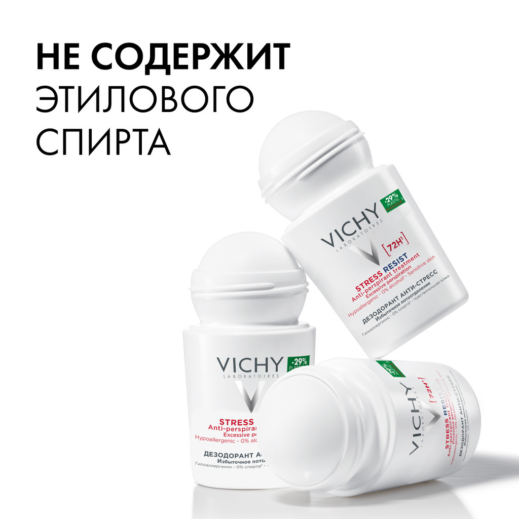 Vichy Дезодорант-антиперспирант шариковый анти-стресс защита 72 ч 50 мл