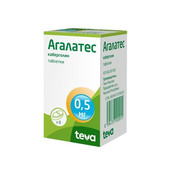 Агалатес 0,5 мг таблетки 8 шт