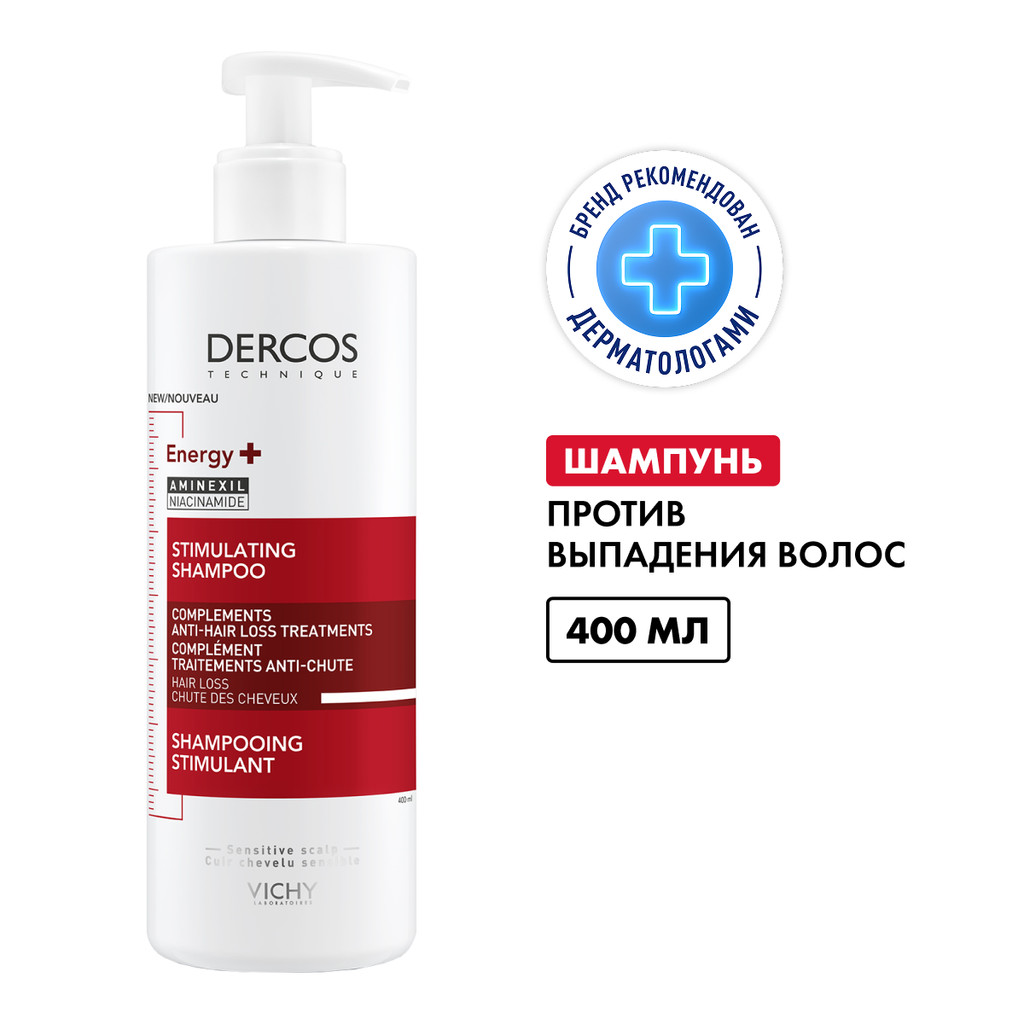 Vichy Dercos Energy+ Шампунь тонизирующий против выпадения и истончения волос 400 мл