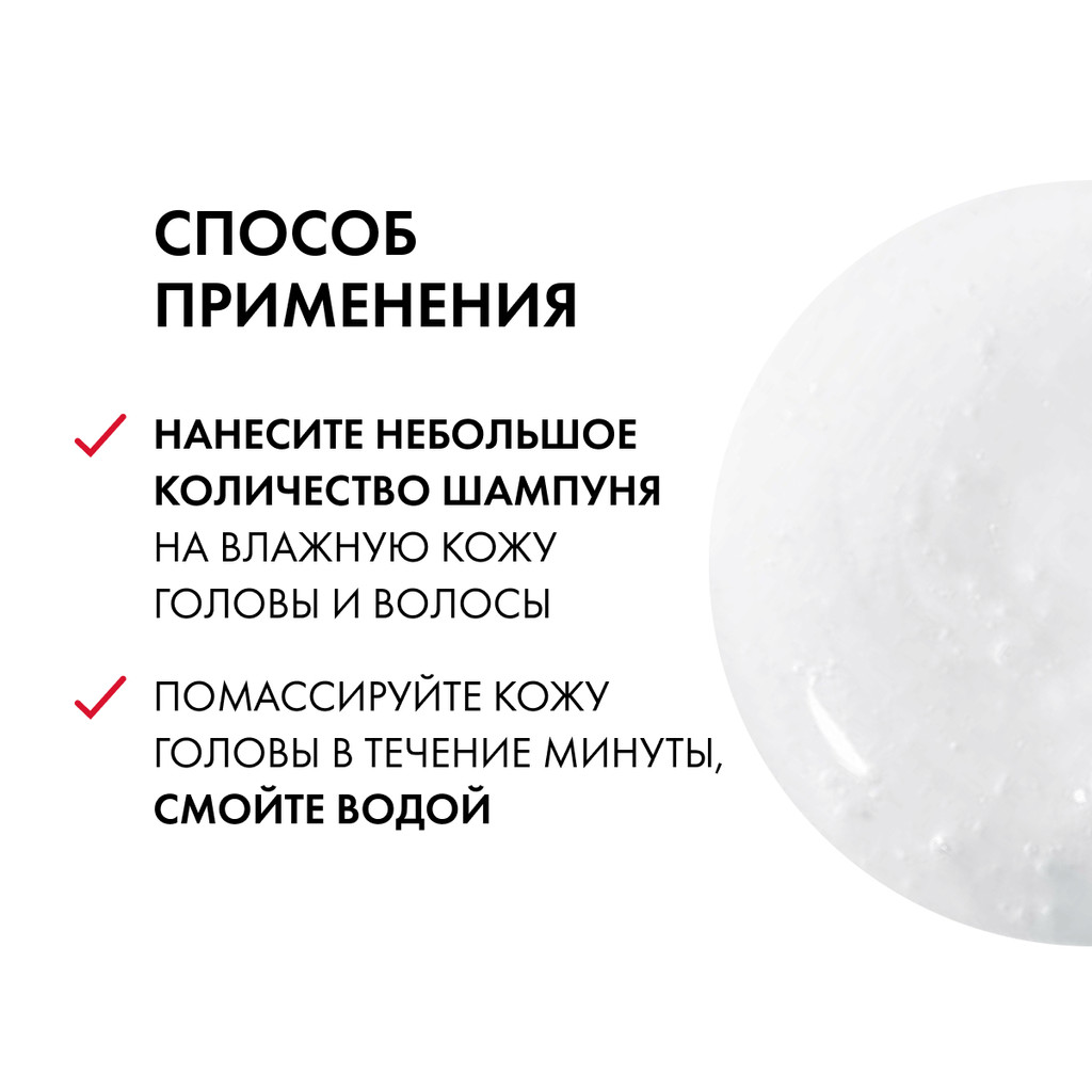Vichy Dercos Energy+ Шампунь тонизирующий против выпадения и истончения волос 400 мл