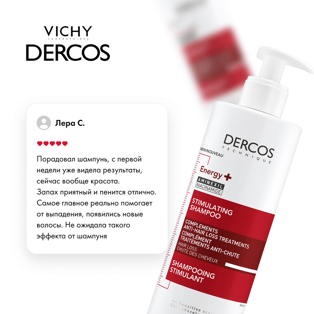 Vichy Dercos Energy+ Шампунь тонизирующий против выпадения и истончения волос 400 мл
