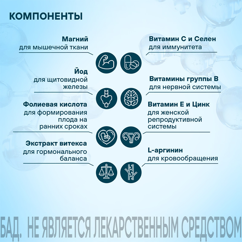 Прегнотон порошок для приготовления раствора 5 г 30 шт