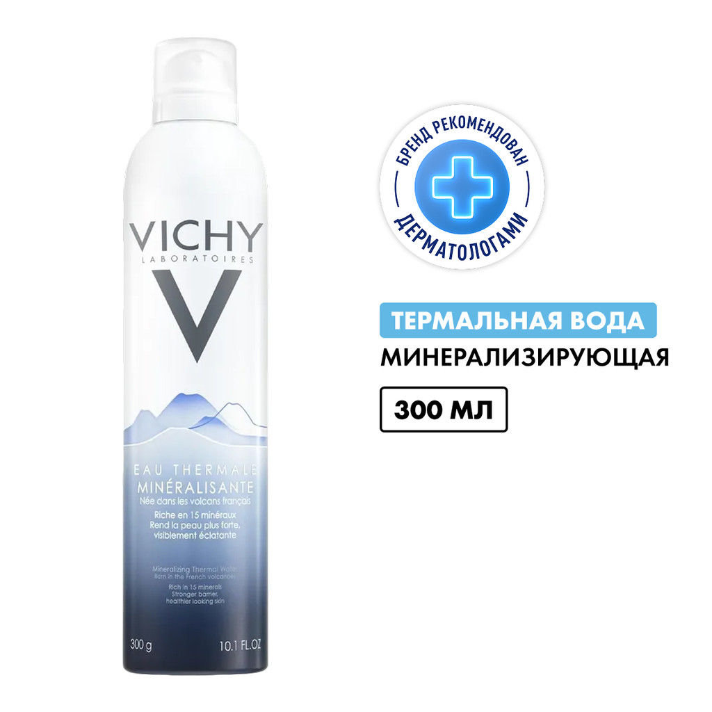 Vichy Термальная вода минерализирующая 300 мл