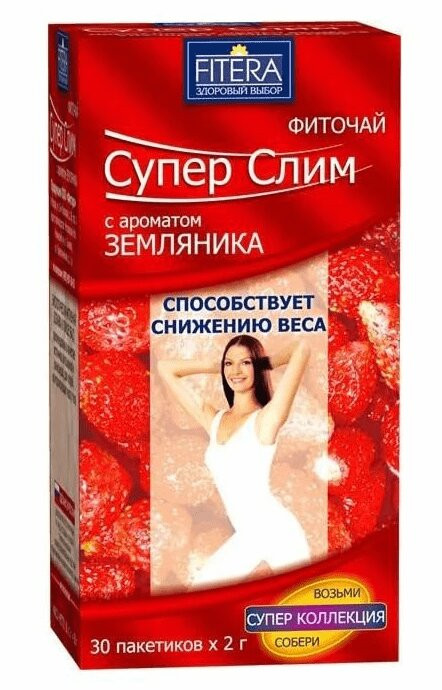 Супер Слим фиточай фильтр-пакеты Земляника 2 г 30 шт