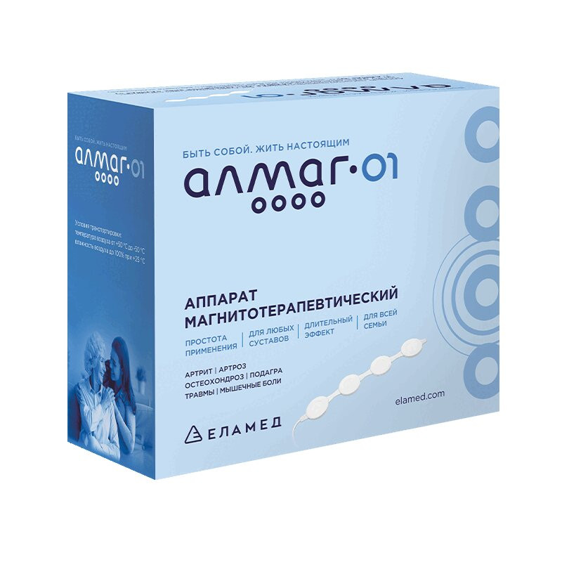 Алмаг-01 аппарат магнитотерапевтический
