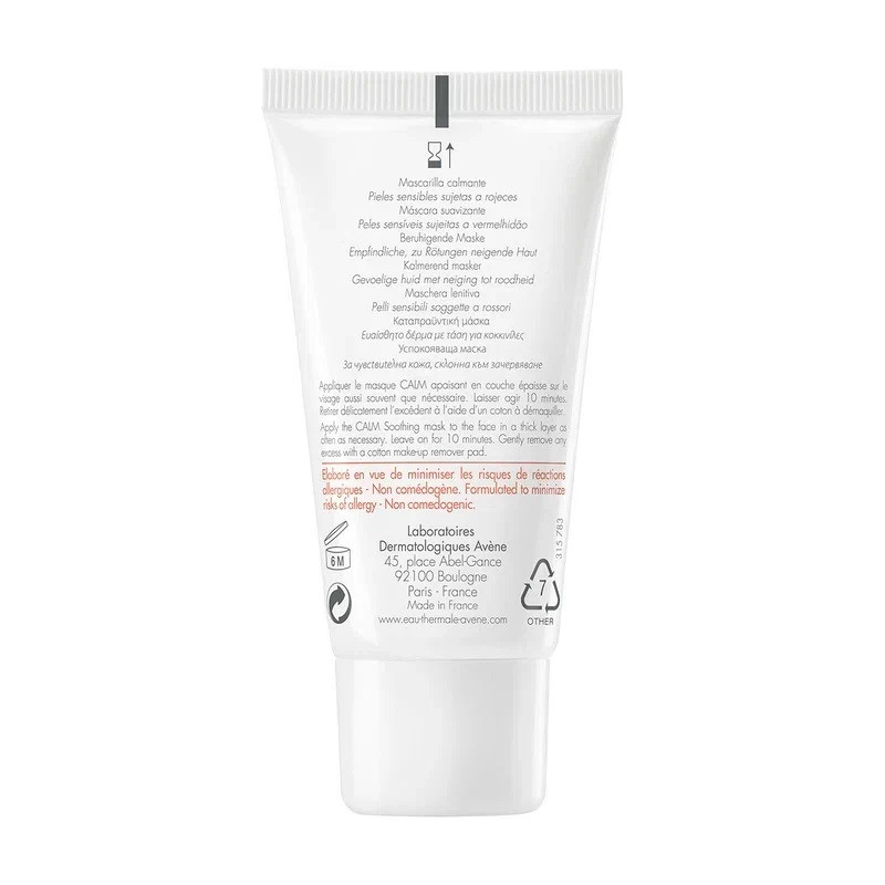 Avene Antirougeurs Calm Маска для лица успокаивающая для чувствительной кожи 50 мл