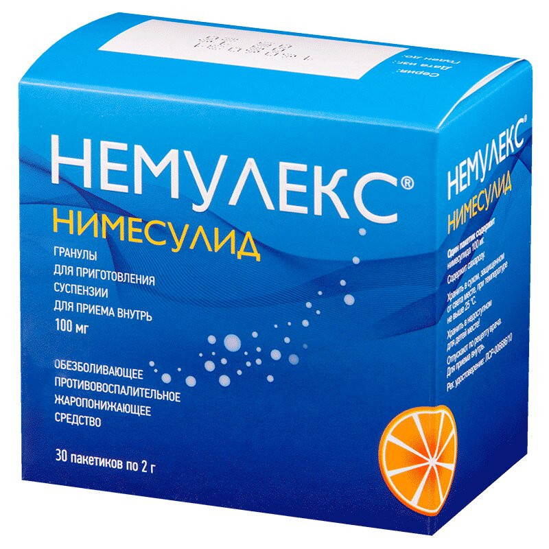 Немулекс 100 мг гранулы для приготовления суспензии в пакетиках 2 г 30 шт