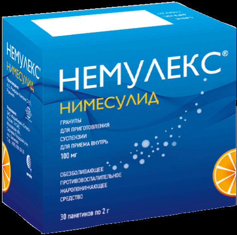 Немулекс 100 мг гранулы для приготовления суспензии в пакетиках 2 г 30 шт