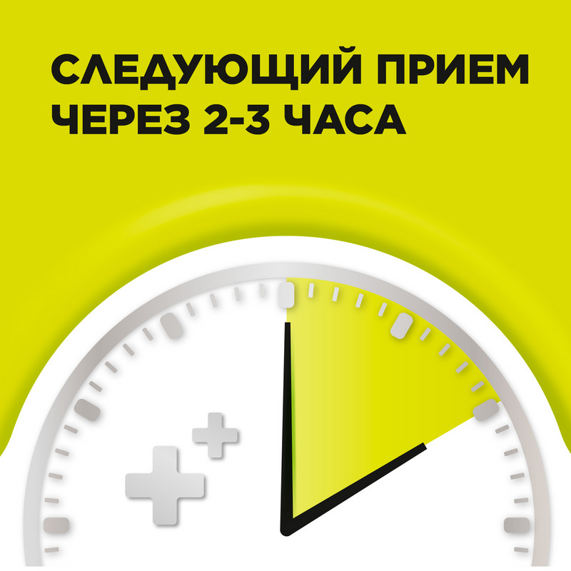 Стрепсилс для детей с 6 лет таблетки для рассасывания Лимон 16 шт