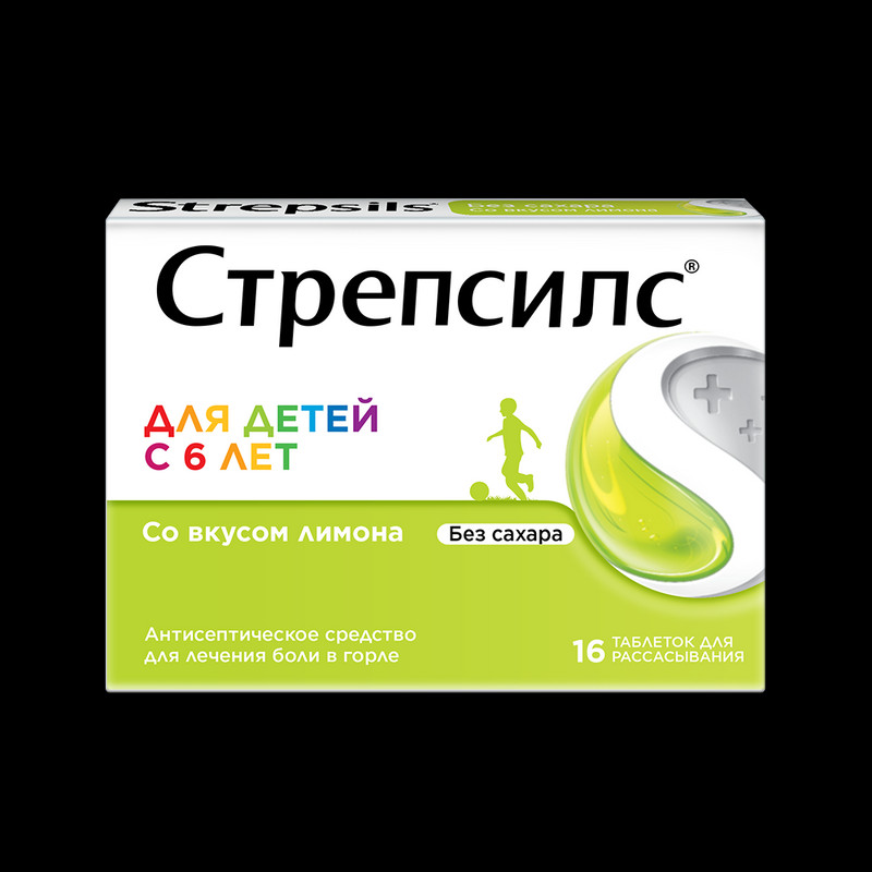 Стрепсилс для детей с 6 лет таблетки для рассасывания Лимон 16 шт