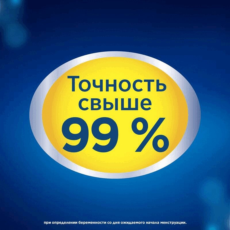 Clearblue Тест на беременность цифровой с определением срока в неделях 1 шт