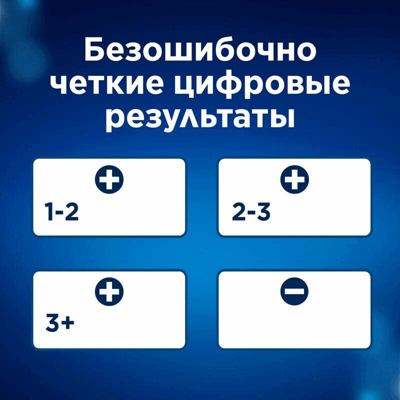 Clearblue Тест на беременность цифровой с определением срока в неделях 1 шт