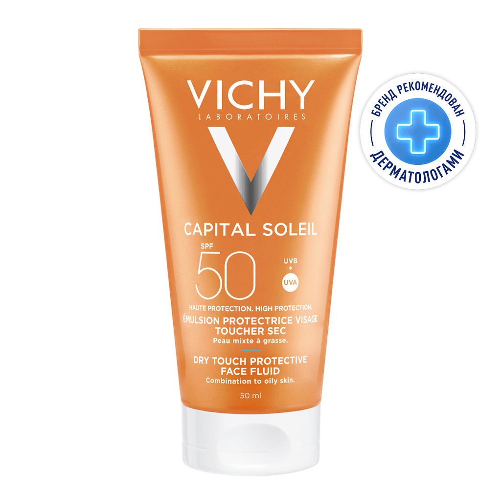 Vichy Capital Soleil Эмульсия для лица матирующая SPF 50 50 мл