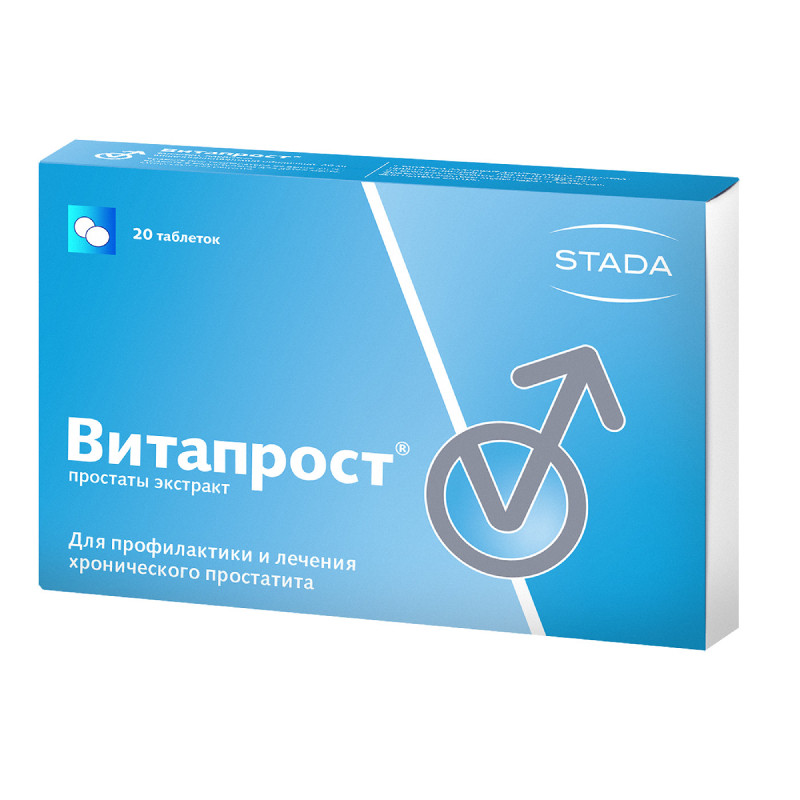 Витапрост 20 мг таблетки 20 шт