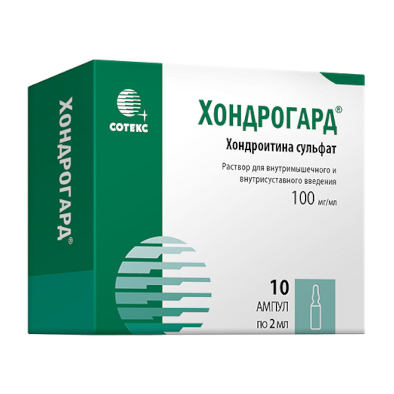 Хондрогард 100 мг/мл раствор для инъекций 2 мл 10 шт
