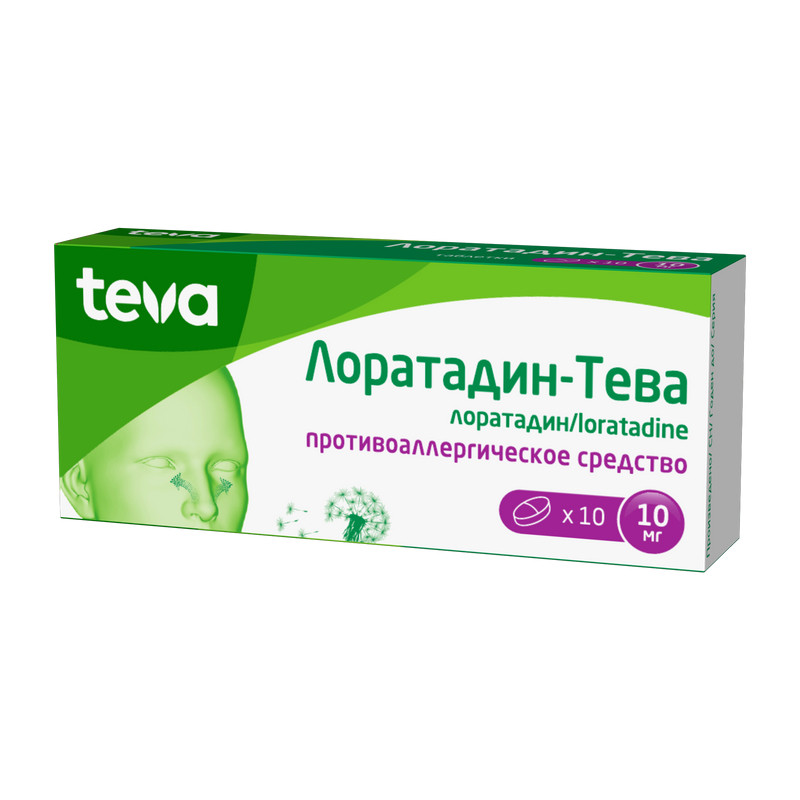 Лоратадин-Тева 10 мг таблетки 10 шт