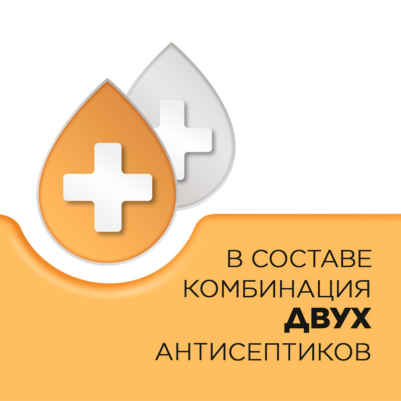 Стрепсилс с Согревающим Эффектом таблетки для рассасывания 24 шт