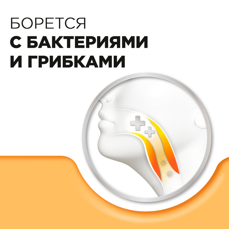 Стрепсилс с Согревающим Эффектом таблетки для рассасывания 24 шт