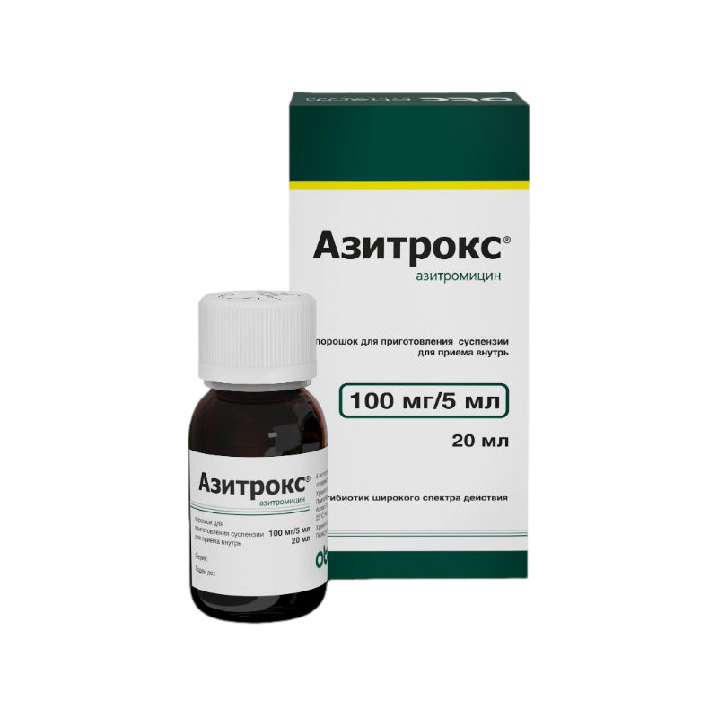 Азитрокс 100 мг/5 мл порошок для приготовления суспензии 20 мл
