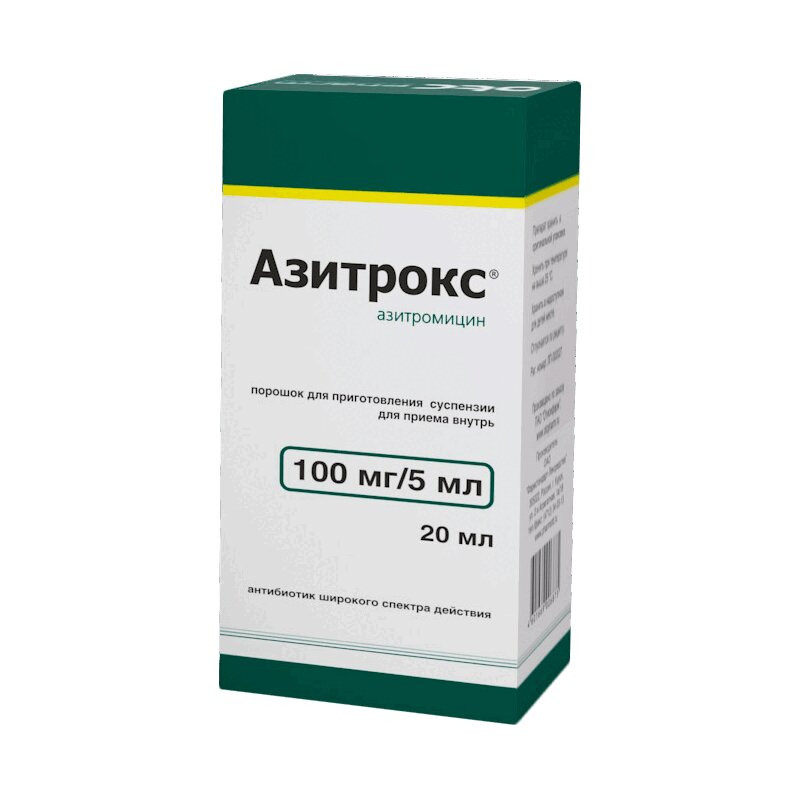 Азитрокс 100 мг/5 мл порошок для приготовления суспензии 20 мл