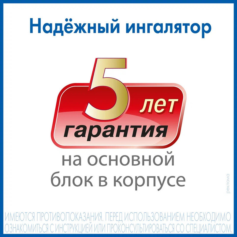 AND Ингалятор компрессорный CN-232