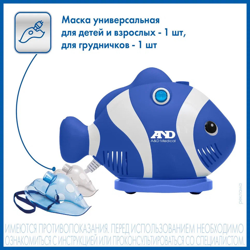 AND Ингалятор компрессорный CN-232