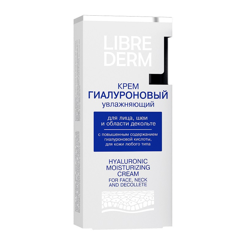 Librederm Hyaluronic Гиалуроновый крем увлажняющий для лица шеи и области декольте 50 мл