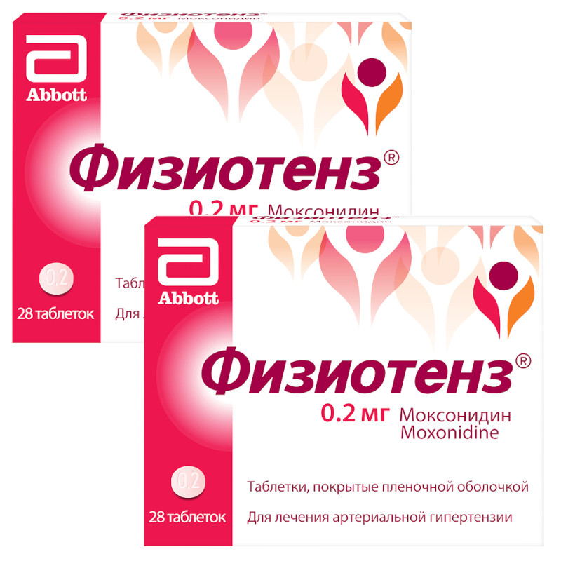 Набор 2X Физиотенз 0,2 мг таблетки 28 шт