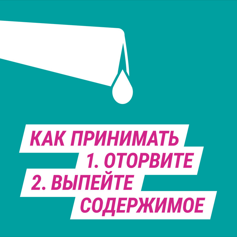 Гевискон Двойное Действие суспензия Мята 10 мл 12 шт
