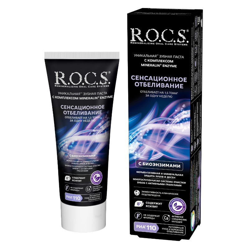 R.O.C.S. Зубная паста сенсационное отбеливание 74 г