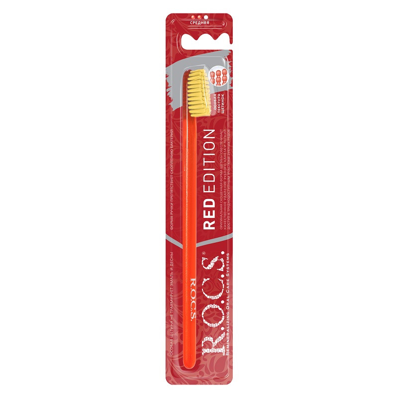 R.O.C.S. Red edition Зубная щетка классическая средняя цвет в ассортименте 1 шт