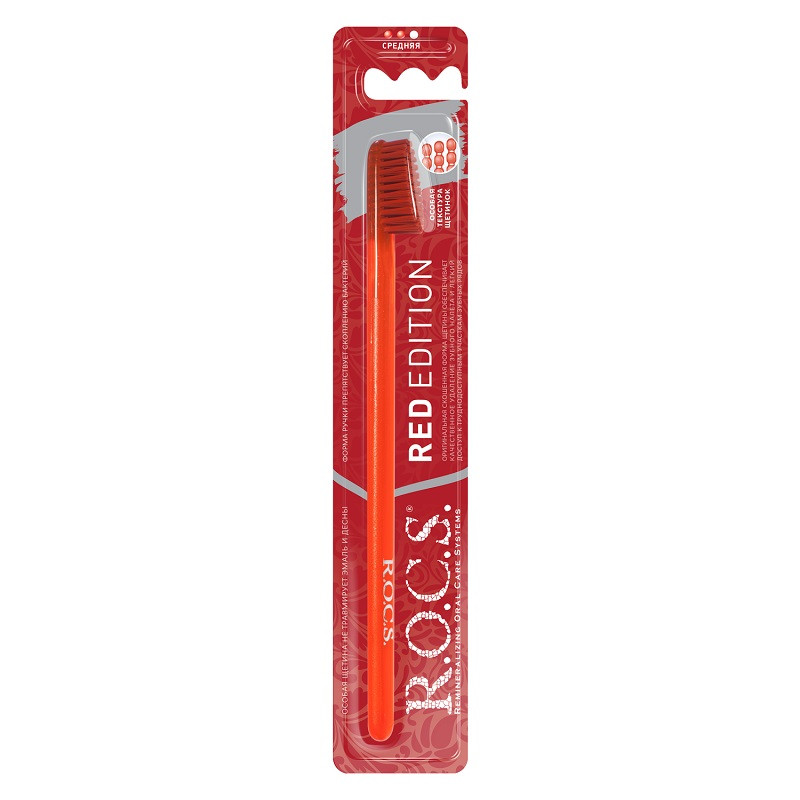 R.O.C.S. Red edition Зубная щетка классическая средняя цвет в ассортименте 1 шт