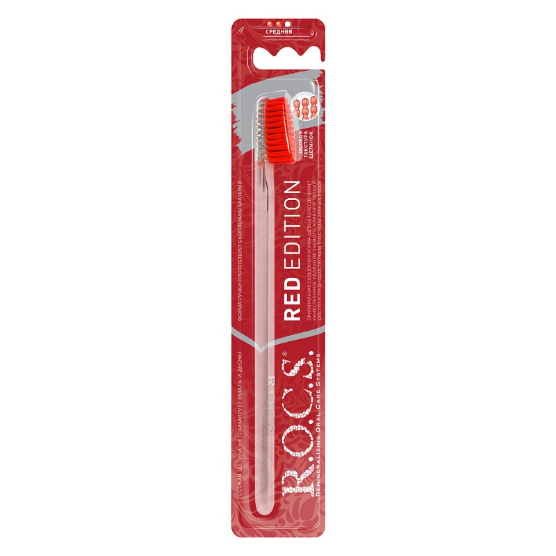 R.O.C.S. Red edition Зубная щетка классическая средняя цвет в ассортименте 1 шт