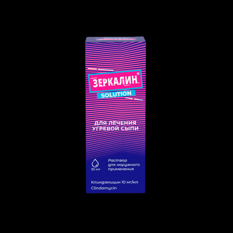Зеркалин 10 мг/мл раствор для наружного применения 30 мл
