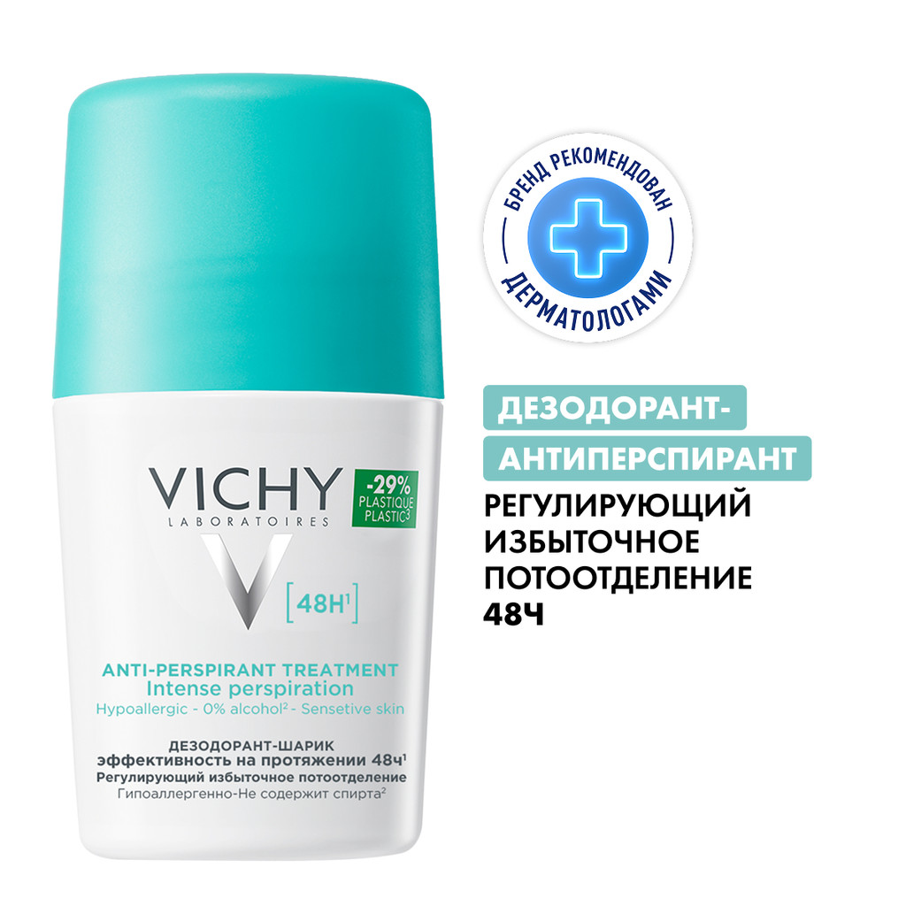 Vichy Дезодорант шариковый регулирующий избыточное потоотделение 48 ч 50 мл