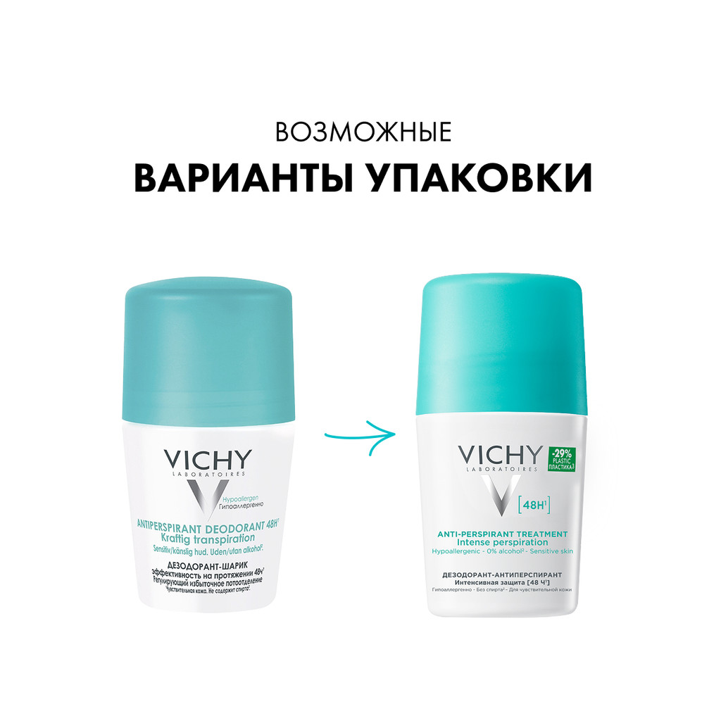 Vichy Дезодорант шариковый регулирующий избыточное потоотделение 48 ч 50 мл
