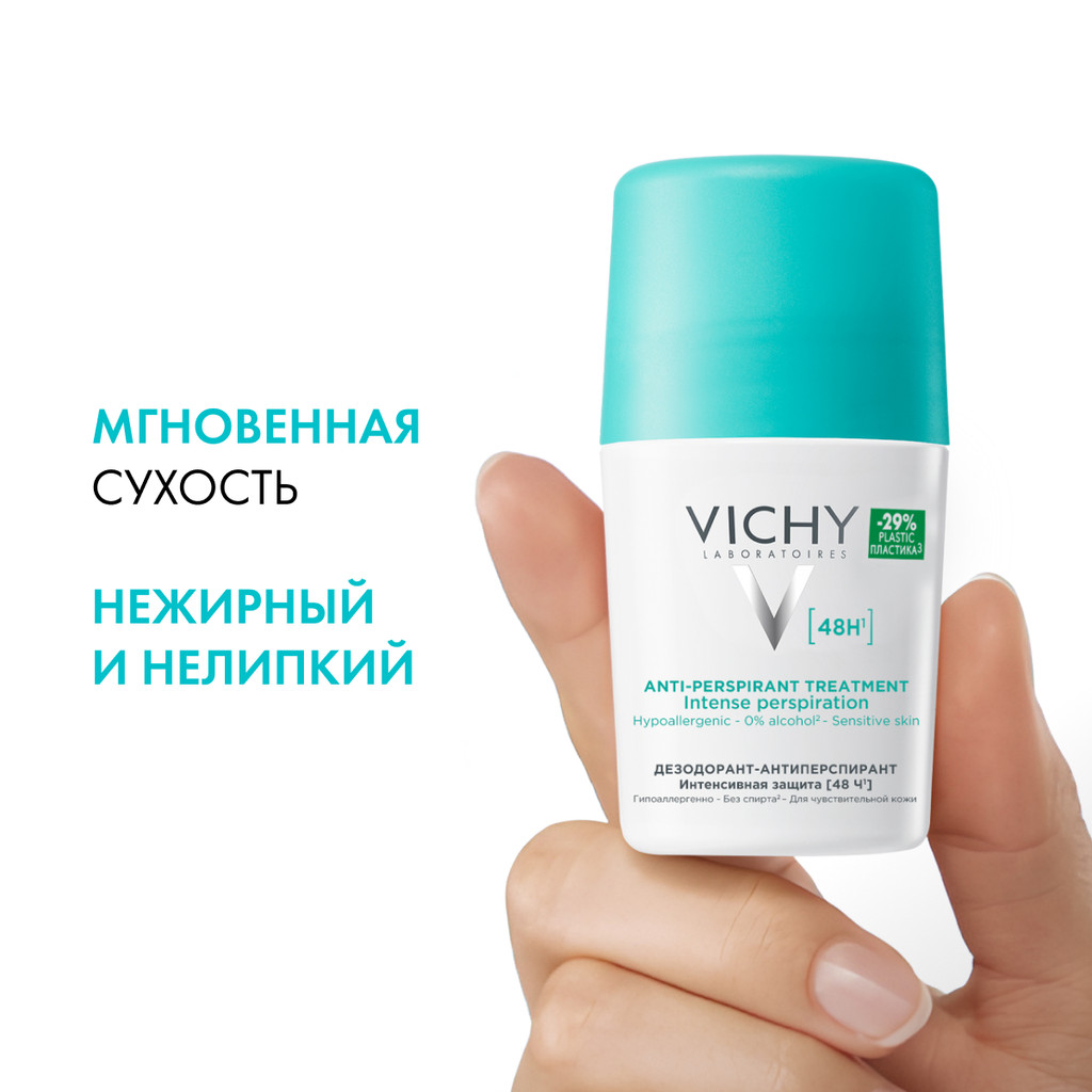 Vichy Дезодорант шариковый регулирующий избыточное потоотделение 48 ч 50 мл