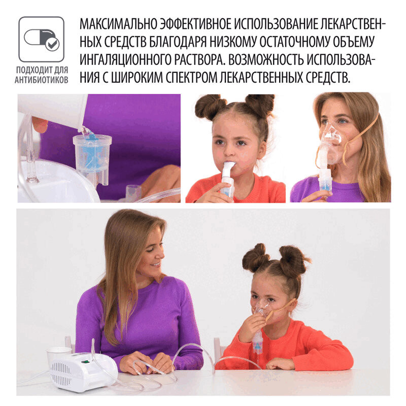 Little Doctor Ингалятор компрессорный LD-212С Желтый + маски для взрослых и детей