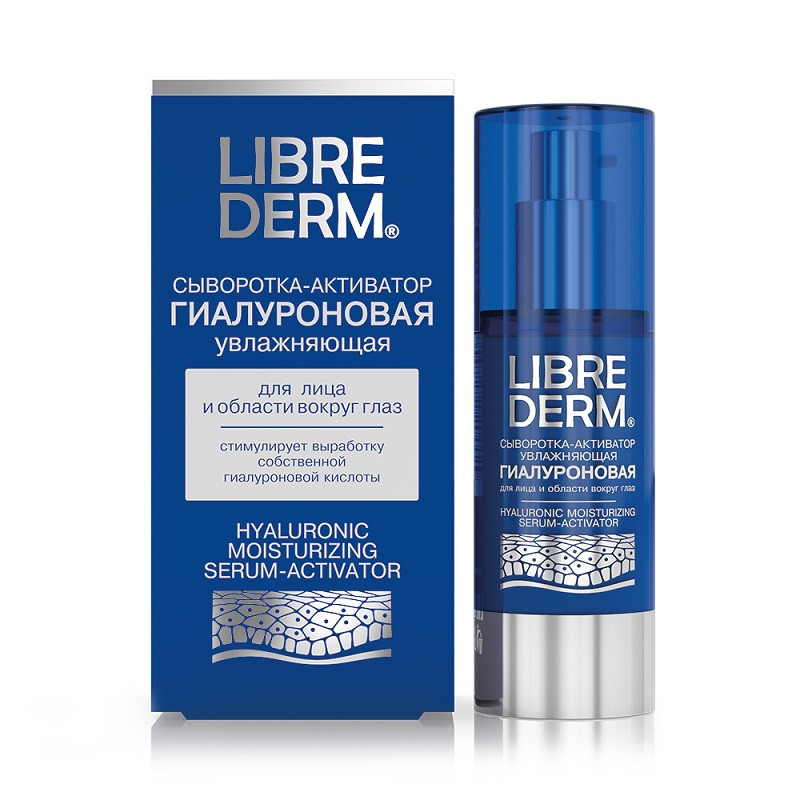 Librederm Hyaluronic Гиалуроновая сыворотка-активатор увлажняющая 30 мл