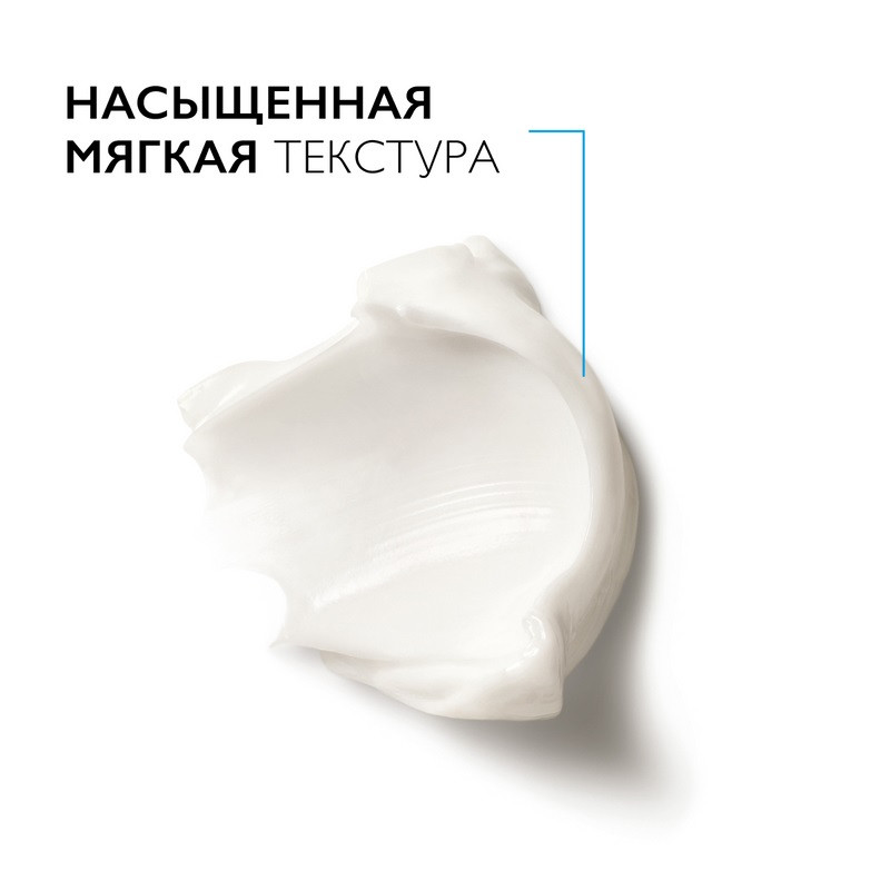 La Roche-Posay Nutritic Intense Riche Крем питательный для интенсивного восстановления очень сухой кожи 50 мл