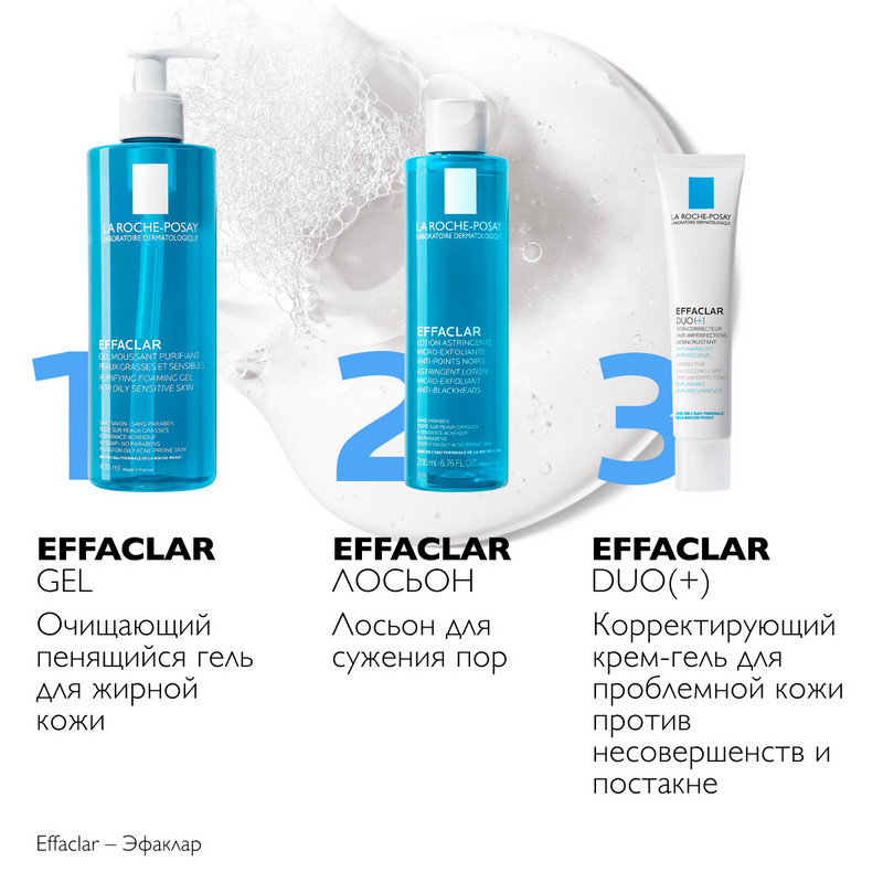 La Roche-Posay Effaclar Duo+ Крем-гель корректирующий для жирной проблемной кожи 40 мл