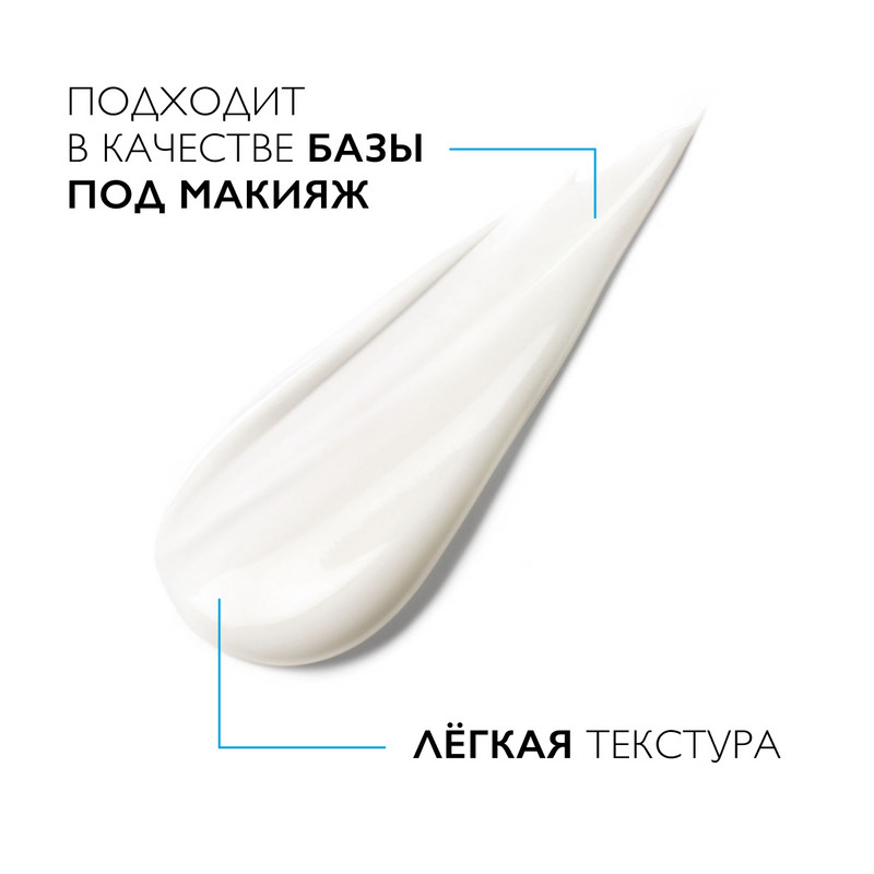 La Roche-Posay Effaclar Duo+ Крем-гель корректирующий для жирной проблемной кожи 40 мл