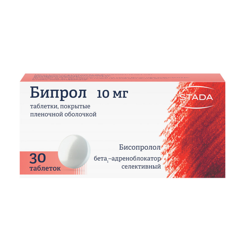 Бипрол 10 мг таблетки 30 шт