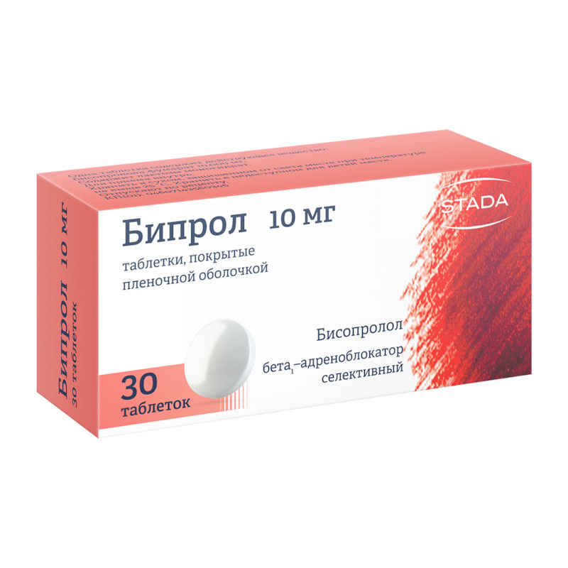 Бипрол 10 мг таблетки 30 шт