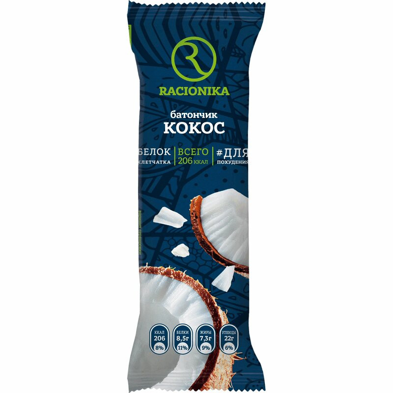Racionika Диет Батончик глазированный 60 г Кокос