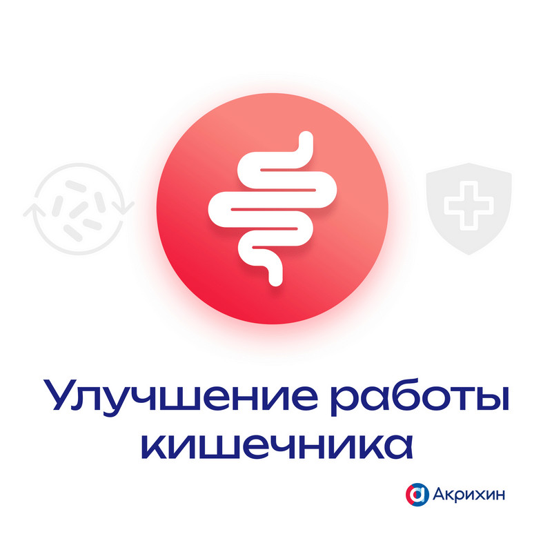 Нормобакт L порошок для приготовления раствора 3 г 10 шт